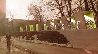 Wschowianka na międzynarodowym konkursie architektonicznym