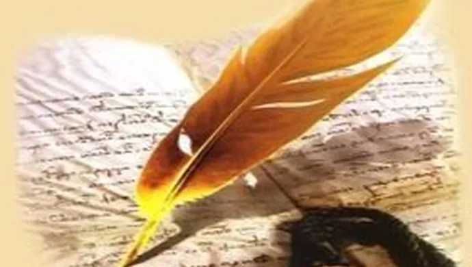 Światowy  Dzień Poezji